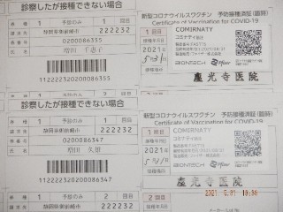 DSCF2950